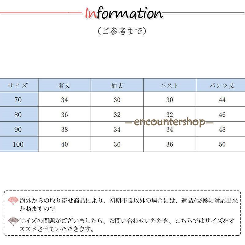 子供 スーツ 男の子 4セット スーツ キッズ 七五三 子供スーツ 子供服 おしゃれ フォーマルスーツ 男の子 上下セット フォーマル 可愛い 紳士服 