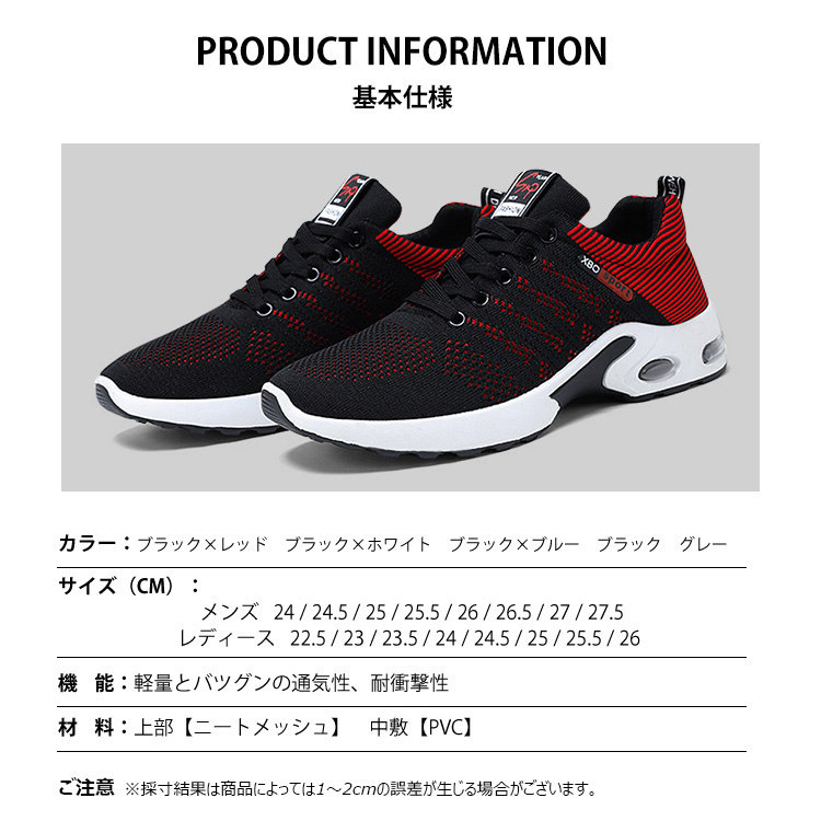 送料無料 スニーカー メンズ ランニングトレッキングスポーツジョギング ウォーキング カジュアル 蒸れない 滑り止め 運動靴 軽量 