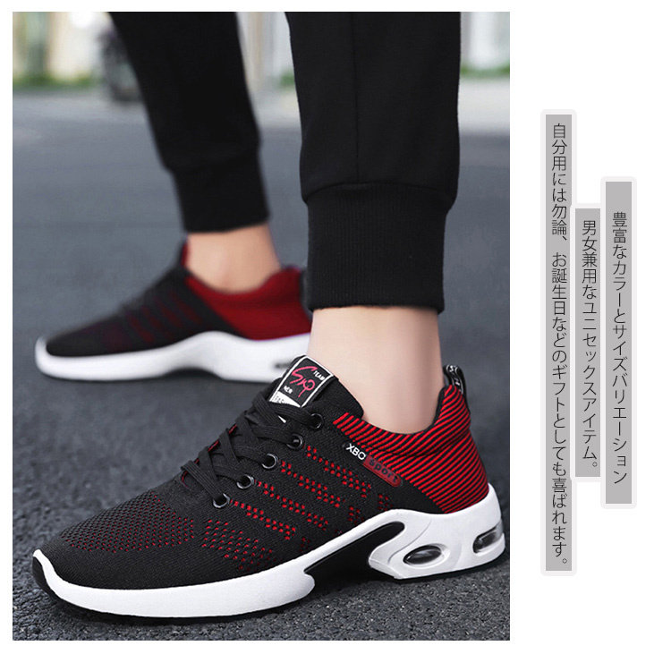 送料無料 スニーカー メンズ ランニングトレッキングスポーツジョギング ウォーキング カジュアル 蒸れない 滑り止め 運動靴 軽量 