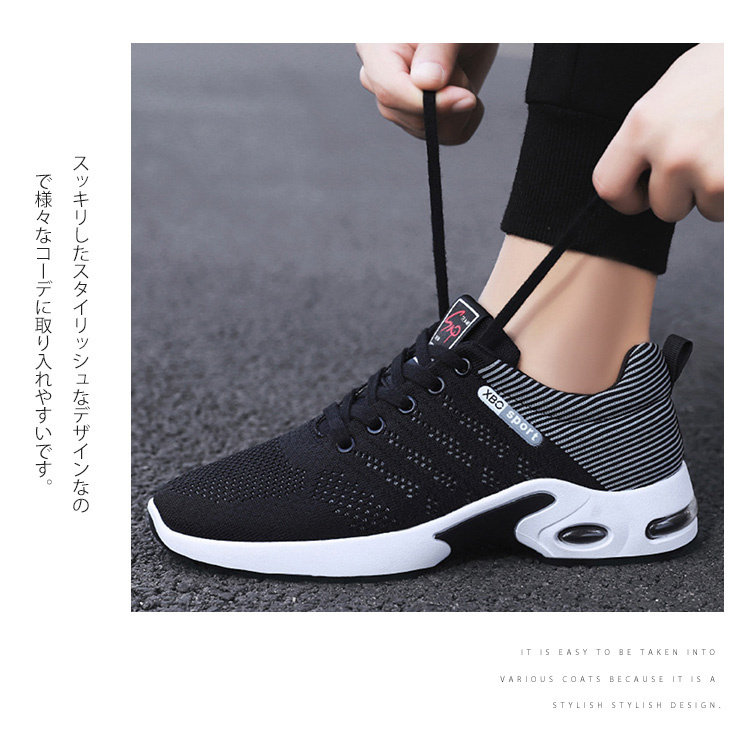 送料無料 スニーカー メンズ ランニングトレッキングスポーツジョギング ウォーキング カジュアル 蒸れない 滑り止め 運動靴 軽量 