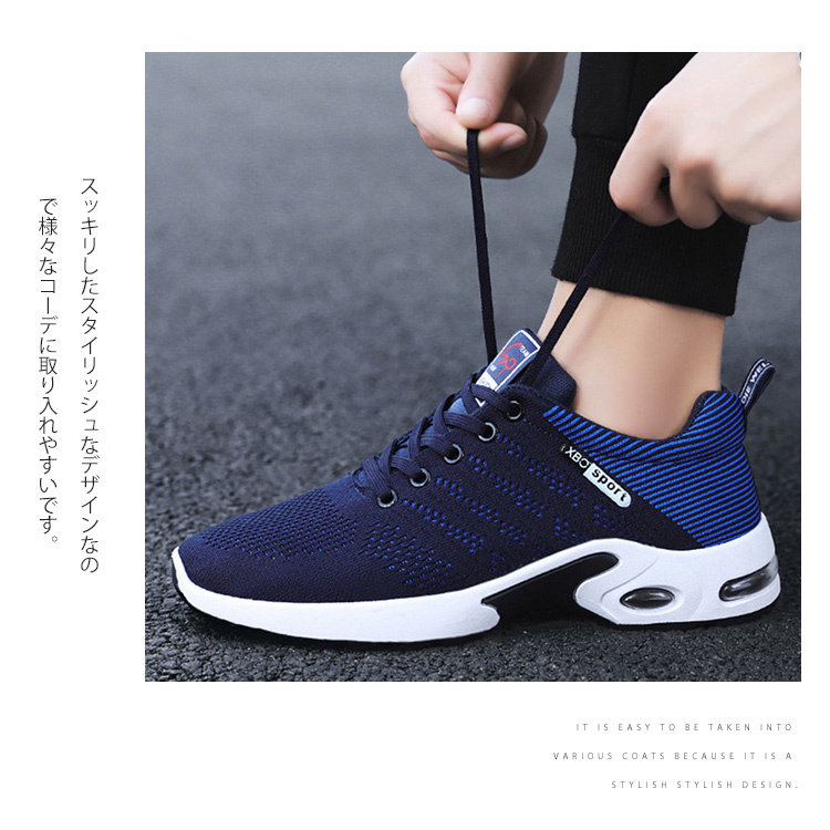送料無料 スニーカー メンズ ランニングトレッキングスポーツジョギング ウォーキング カジュアル 蒸れない 滑り止め 運動靴 軽量 