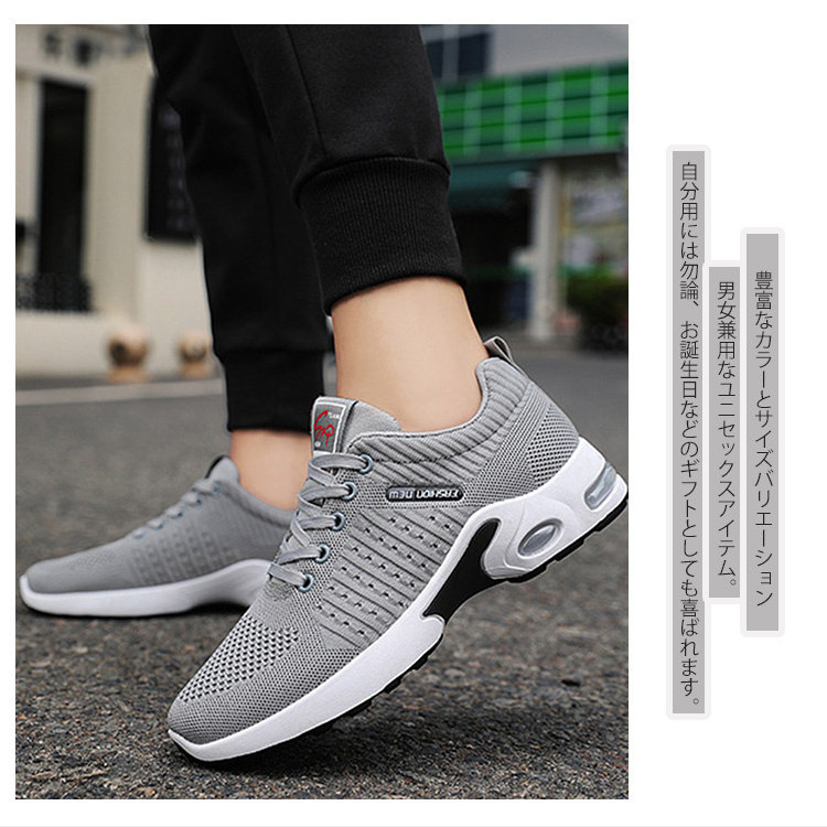 送料無料 スニーカー メンズ ランニングトレッキングスポーツジョギング ウォーキング カジュアル 蒸れない 滑り止め 運動靴 軽量 