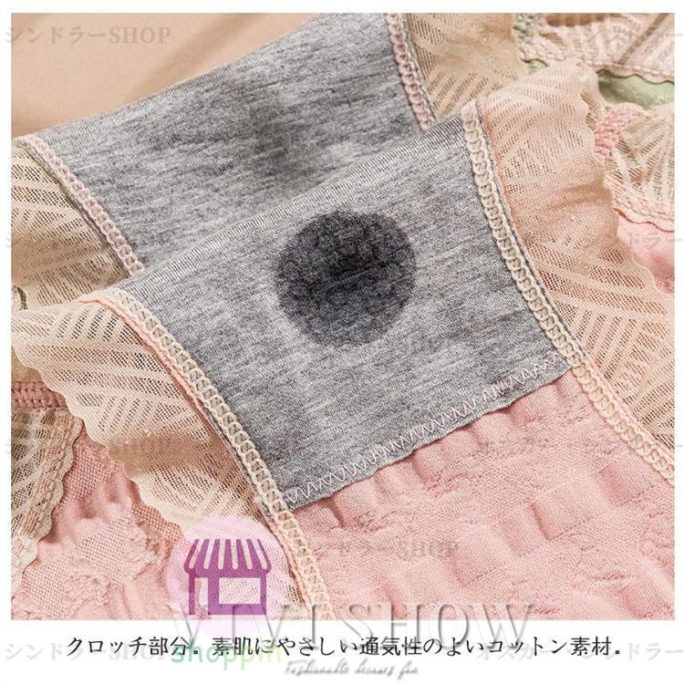 6枚セット ショーツ レディース ショーツ 下着 可愛い オールシーズン ノーマル サラサラ 30代 40代 ノーマル 春夏 綿 超盛 20代 女性用 50代 