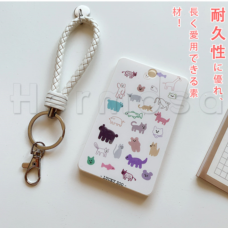 パスケース 動物柄 カードホルダー シンプル リール付き ファッション 通勤 バスカード 軽量 学生 学生カード 送料無料 通学 携帯便利 縦型 社員証 カード収納 