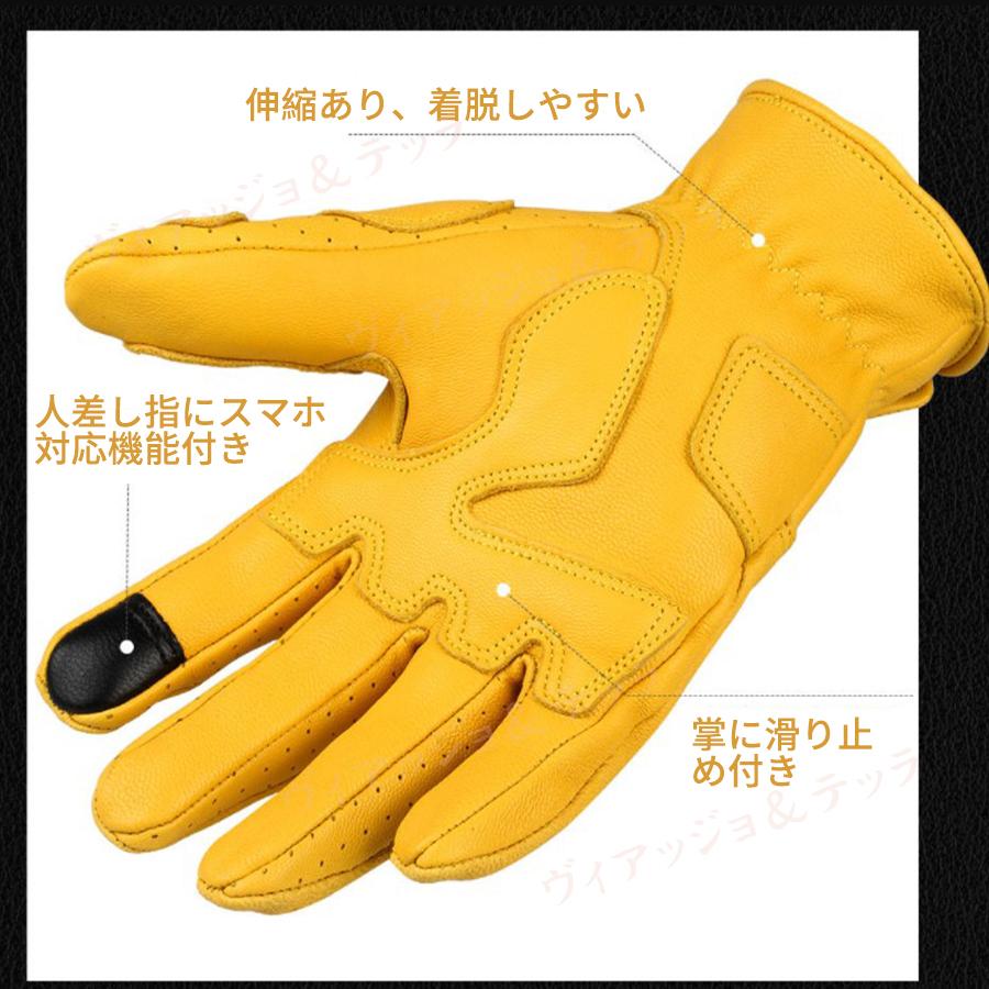 バイクレディース メンズ 夏用 レザー 革 スマホ 耐久性 滑り止め レーシング 防水 通気 ゴートスキン 通気性 。 