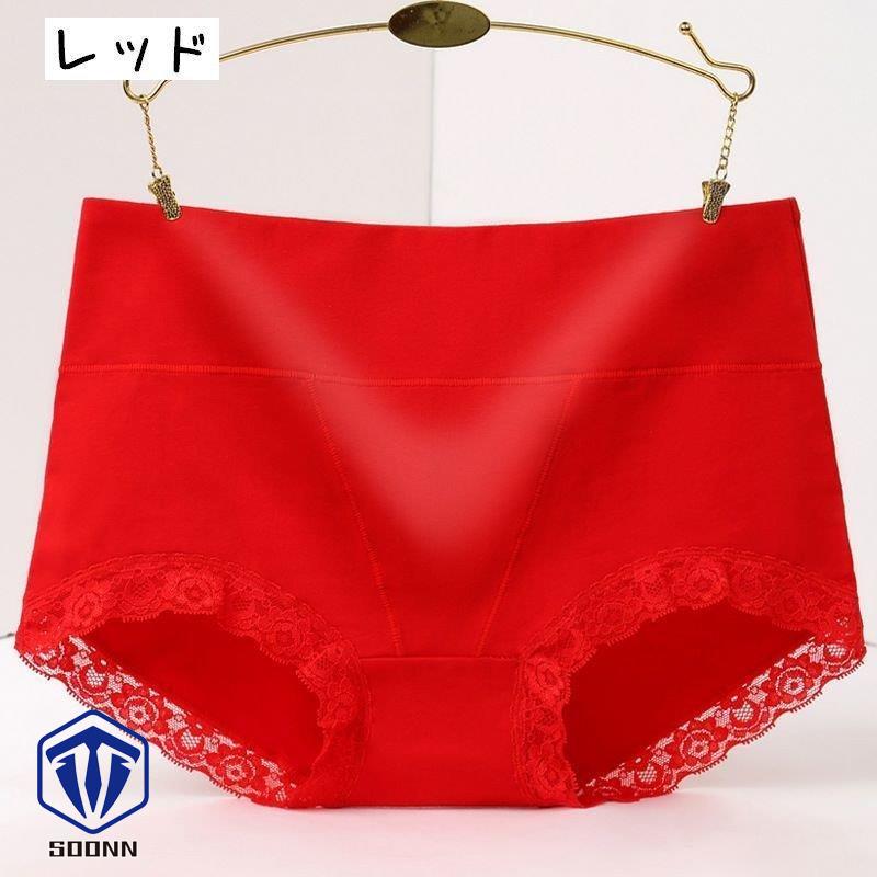 レディースショーツ スタンダード 単品 パンツ パンティー おへそすっぽり シンプル レース インナー 女 ソリッド無地 女性用下着ショーツ 