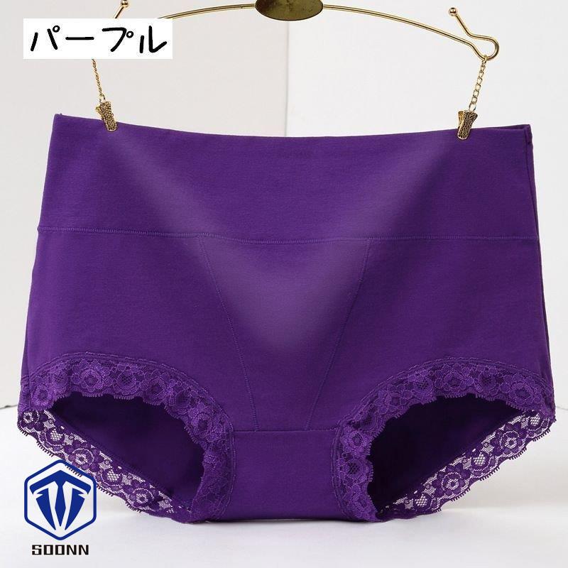 レディースショーツ スタンダード 単品 パンツ パンティー おへそすっぽり シンプル レース インナー 女 ソリッド無地 女性用下着ショーツ 