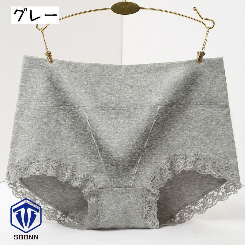 レディースショーツ スタンダード 単品 パンツ パンティー おへそすっぽり シンプル レース インナー 女 ソリッド無地 女性用下着ショーツ 