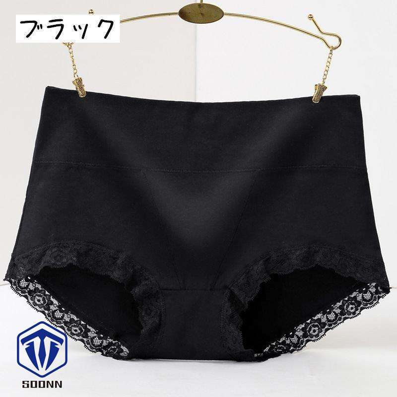 レディースショーツ スタンダード 単品 パンツ パンティー おへそすっぽり シンプル レース インナー 女 ソリッド無地 女性用下着ショーツ 