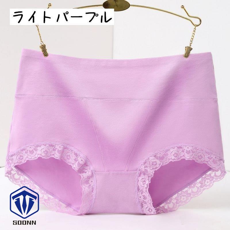 レディースショーツ スタンダード 単品 パンツ パンティー おへそすっぽり シンプル レース インナー 女 ソリッド無地 女性用下着ショーツ 