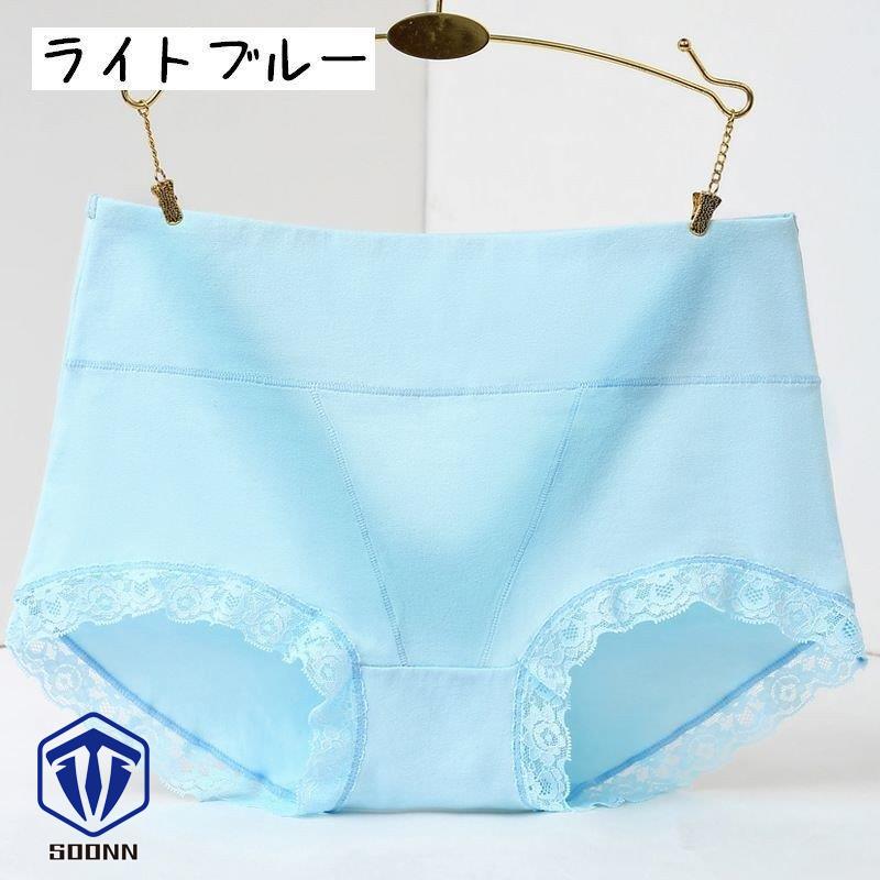 レディースショーツ スタンダード 単品 パンツ パンティー おへそすっぽり シンプル レース インナー 女 ソリッド無地 女性用下着ショーツ 