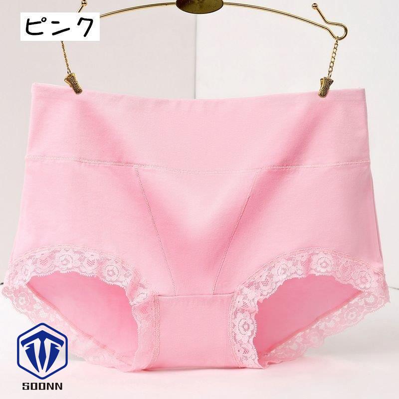 レディースショーツ スタンダード 単品 パンツ パンティー おへそすっぽり シンプル レース インナー 女 ソリッド無地 女性用下着ショーツ 