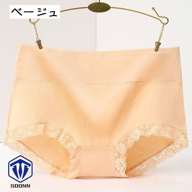 レディースショーツ スタンダード 単品 パンツ パンティー おへそすっぽり シンプル レース インナー 女 ソリッド無地 女性用下着ショーツ 