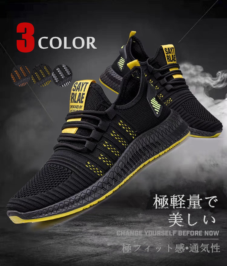 ランニングメンズ スニーカー メンズ靴 通気性 軽量 運動靴 歩きやすい ジョギングウォーキングアウトドア 疲れにくい 