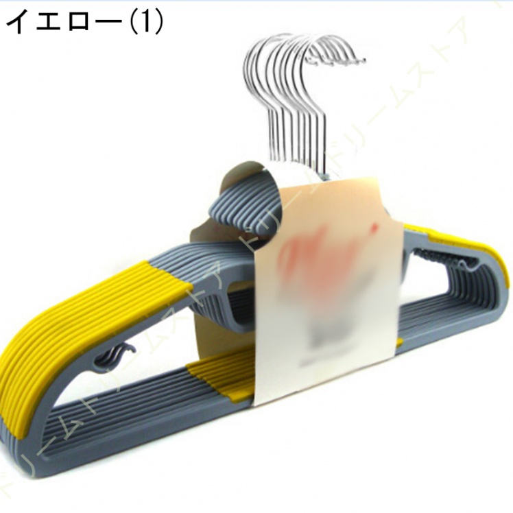 ハンガー すべらない 襟が伸びない かたくずれ防止 連結フック付き 多機能 乾湿両用 スーツ ブラック グレー 多機能 スリム 収納 10本組 おしゃれ 