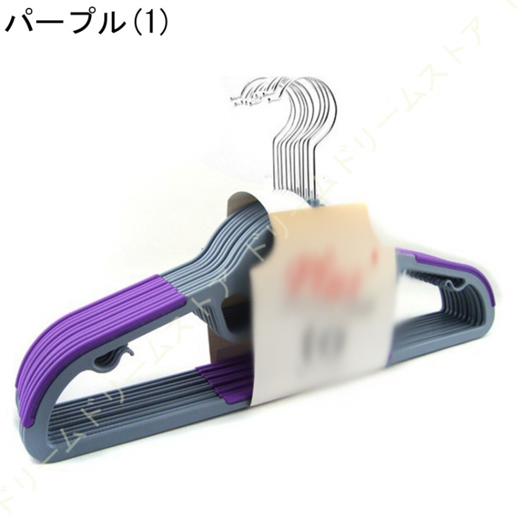 ハンガー すべらない 襟が伸びない かたくずれ防止 連結フック付き 多機能 乾湿両用 スーツ ブラック グレー 多機能 スリム 収納 10本組 おしゃれ 