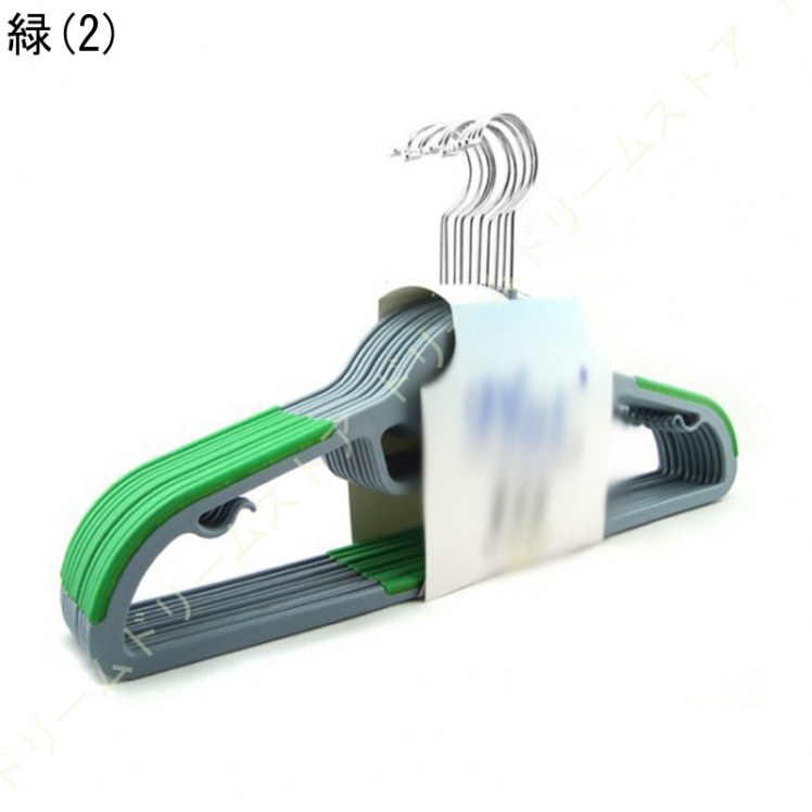 ハンガー すべらない 襟が伸びない かたくずれ防止 連結フック付き 多機能 乾湿両用 スーツ ブラック グレー 多機能 スリム 収納 10本組 おしゃれ 