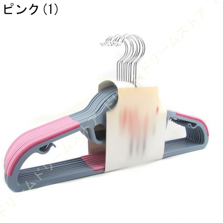 ハンガー すべらない 襟が伸びない かたくずれ防止 連結フック付き 多機能 乾湿両用 スーツ ブラック グレー 多機能 スリム 収納 10本組 おしゃれ 