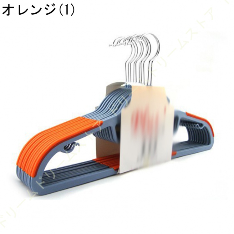 ハンガー すべらない 襟が伸びない かたくずれ防止 連結フック付き 多機能 乾湿両用 スーツ ブラック グレー 多機能 スリム 収納 10本組 おしゃれ 