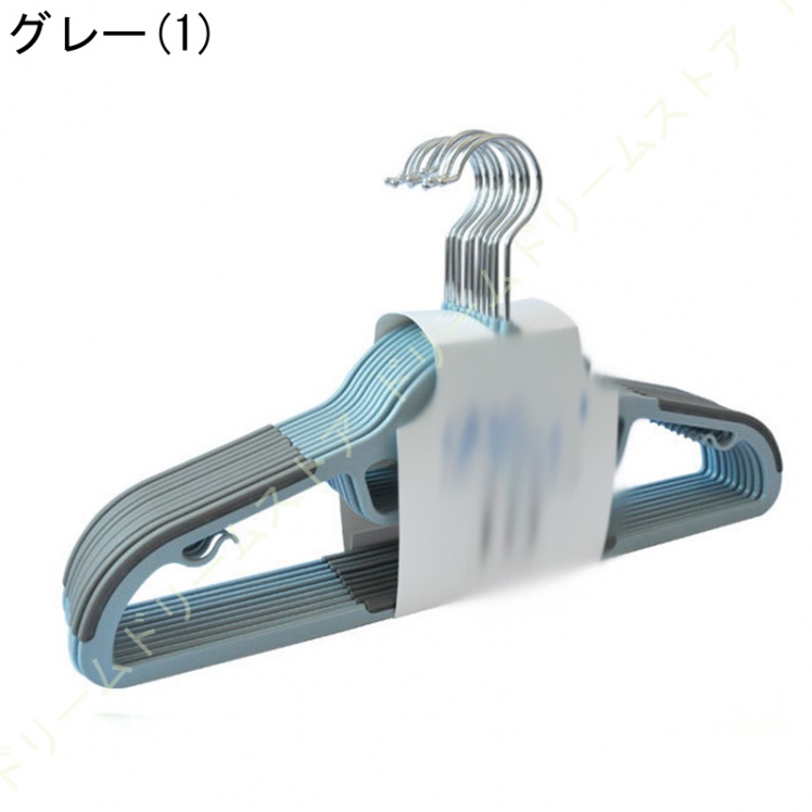 ハンガー すべらない 襟が伸びない かたくずれ防止 連結フック付き 多機能 乾湿両用 スーツ ブラック グレー 多機能 スリム 収納 10本組 おしゃれ 