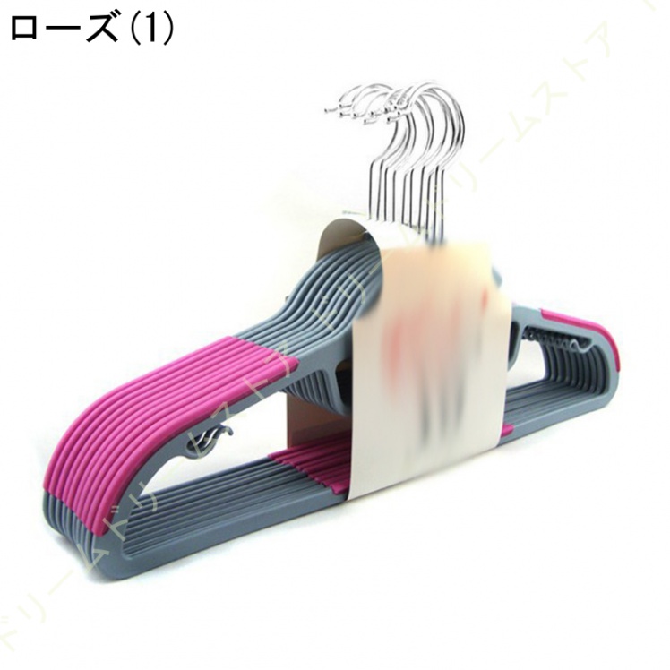 ハンガー すべらない 襟が伸びない かたくずれ防止 連結フック付き 多機能 乾湿両用 スーツ ブラック グレー 多機能 スリム 収納 10本組 おしゃれ 