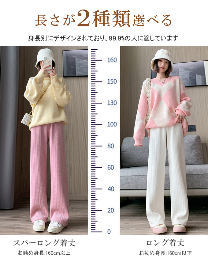 あったかジャガードカジュアルパンツ 裏起毛 レディース ジャガード リラックスパンツ 暖かい  