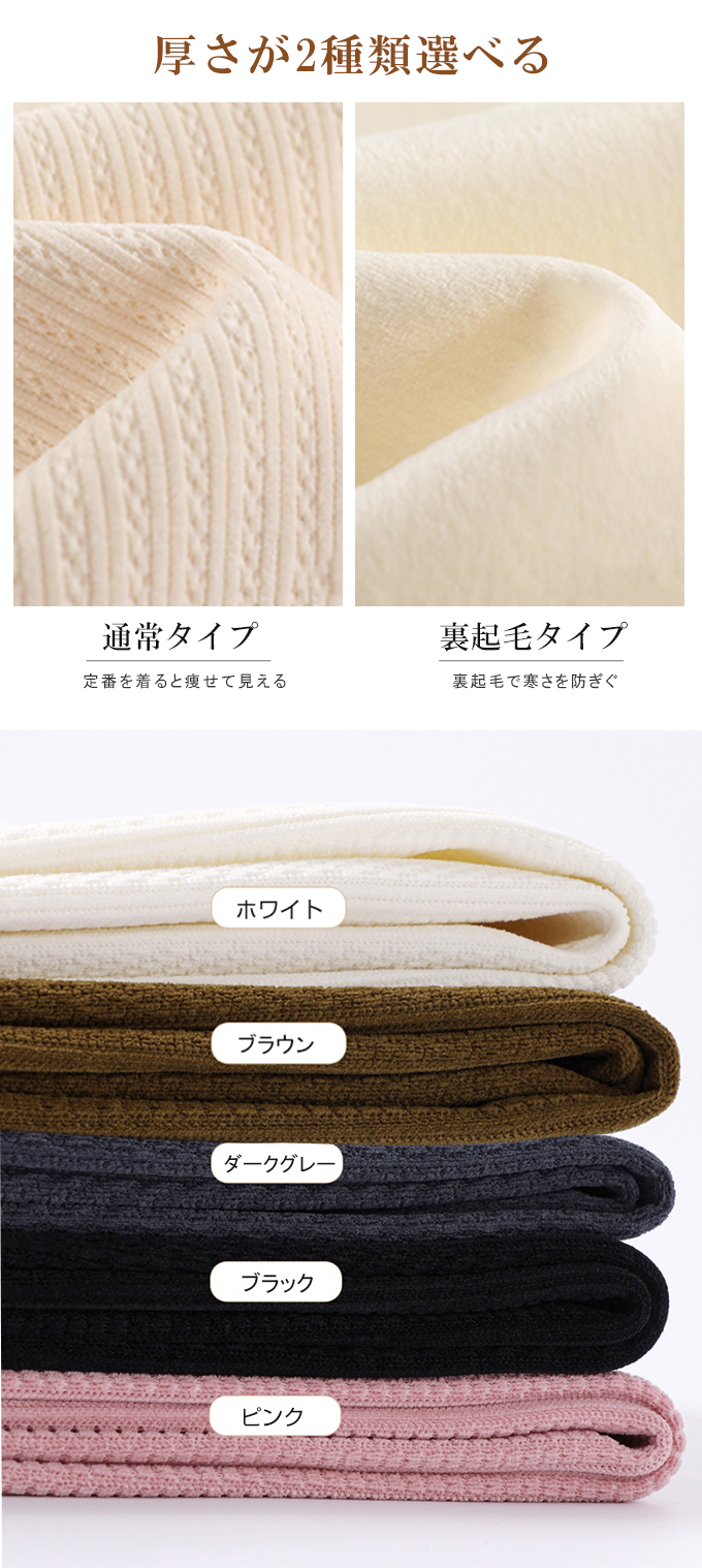 あったかジャガードカジュアルパンツ 裏起毛 レディース ジャガード リラックスパンツ 暖かい  