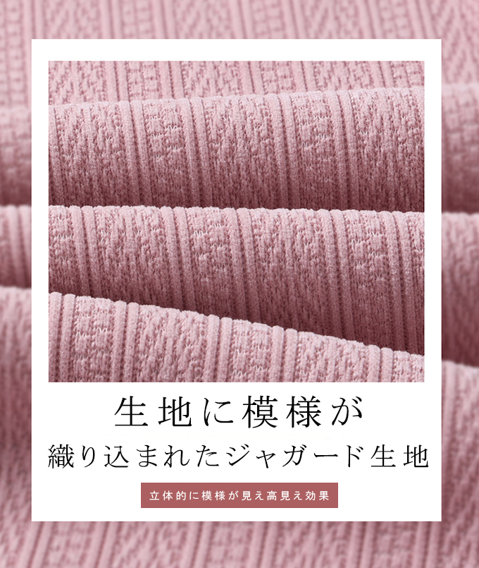 あったかジャガードカジュアルパンツ 裏起毛 レディース ジャガード リラックスパンツ 暖かい  