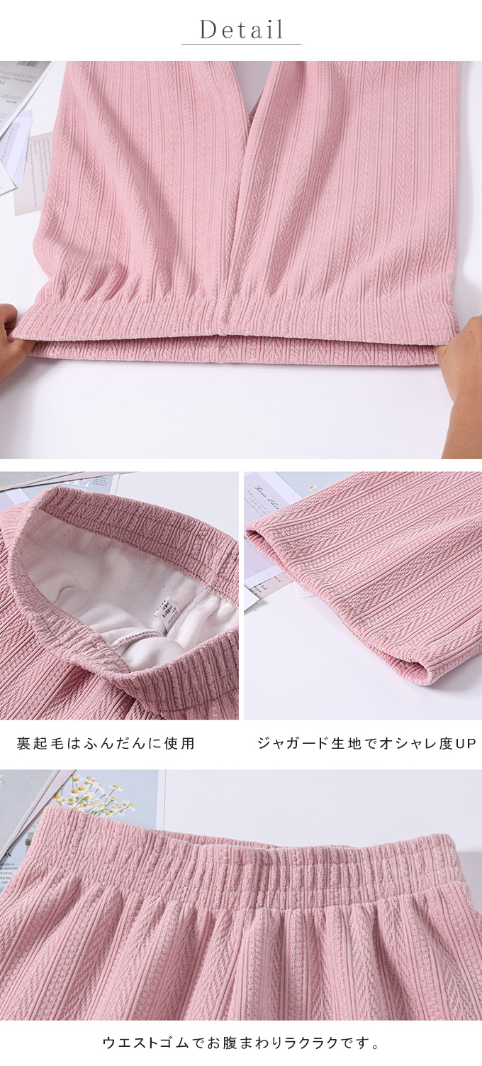 あったかジャガードカジュアルパンツ 裏起毛 レディース ジャガード リラックスパンツ 暖かい  