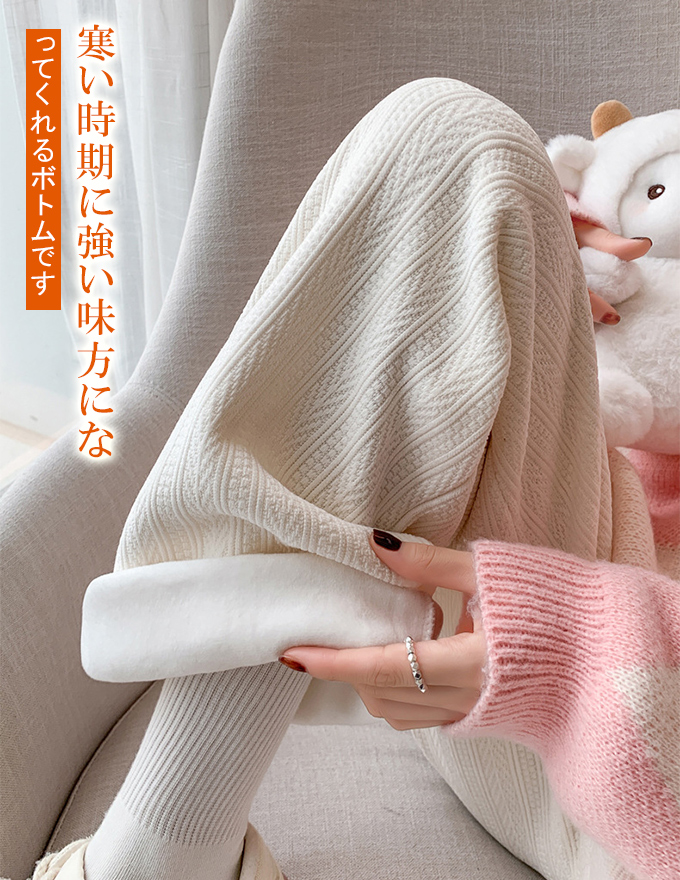 あったかジャガードカジュアルパンツ 裏起毛 レディース ジャガード リラックスパンツ 暖かい  