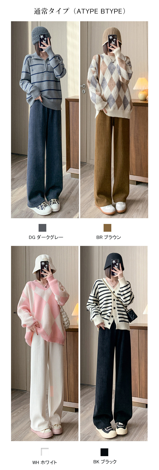 あったかジャガードカジュアルパンツ 裏起毛 レディース ジャガード リラックスパンツ 暖かい  