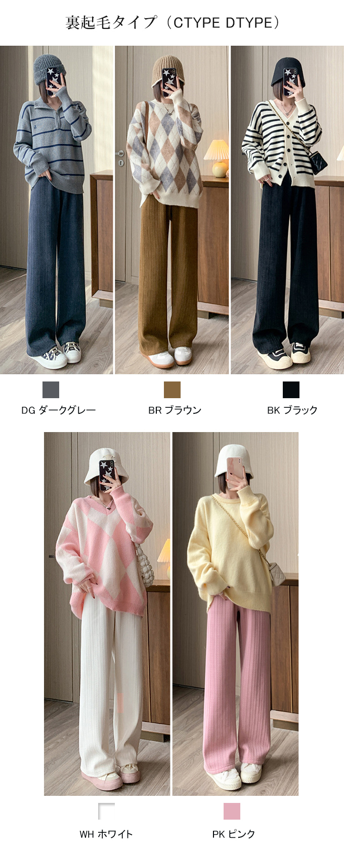 あったかジャガードカジュアルパンツ 裏起毛 レディース ジャガード リラックスパンツ 暖かい  