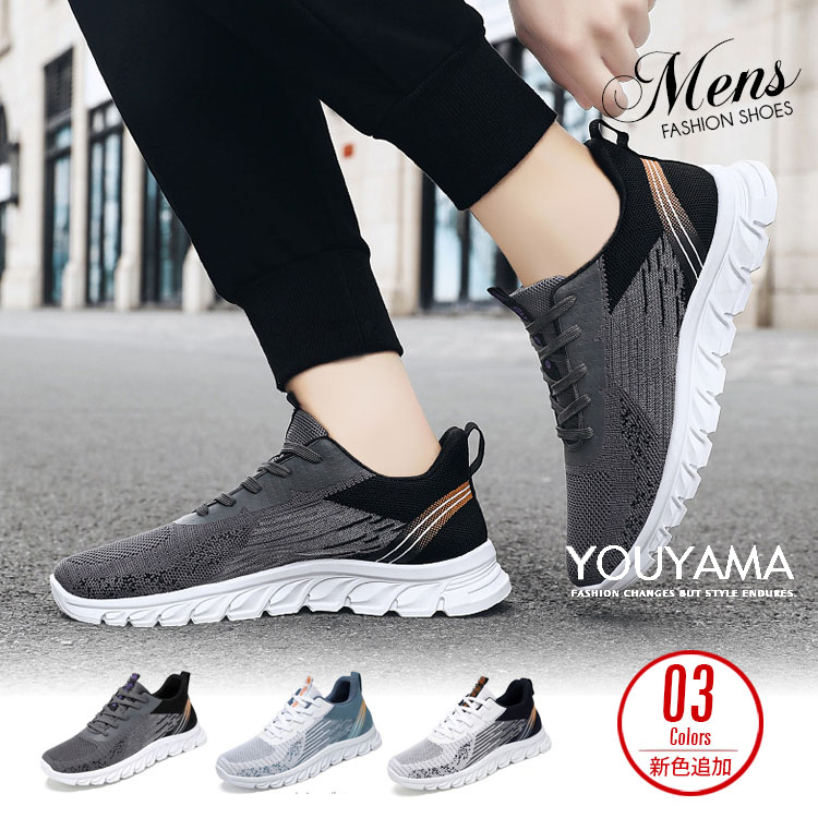 スニーカー レディース 運動靴 メンズ コンフォートランニングスポーツ 靴 おしゃれ 送料無料 カジュアル通気性 