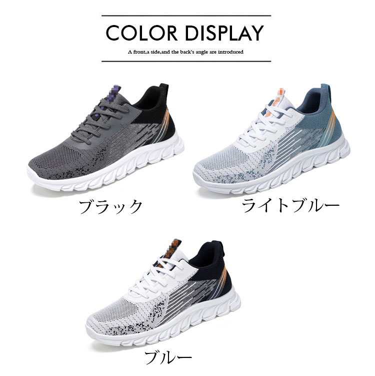 スニーカー レディース 運動靴 メンズ コンフォートランニングスポーツ 靴 おしゃれ 送料無料 カジュアル通気性 