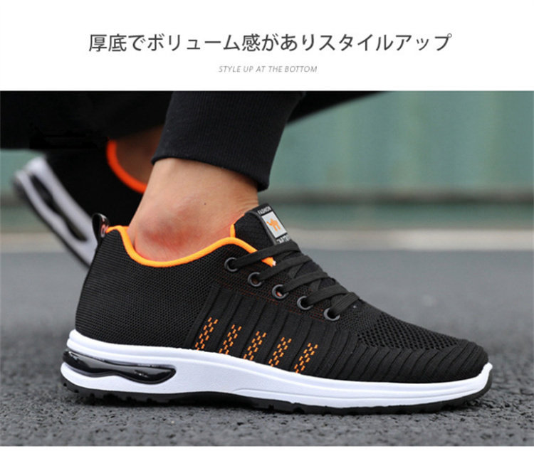 送料無料 スニーカー 運動靴 メンズ ランニングカジュアル メッシュスニーカー 衝撃吸収 幅広防滑 滑り止め 履きやすい ウォーキング 通気性 