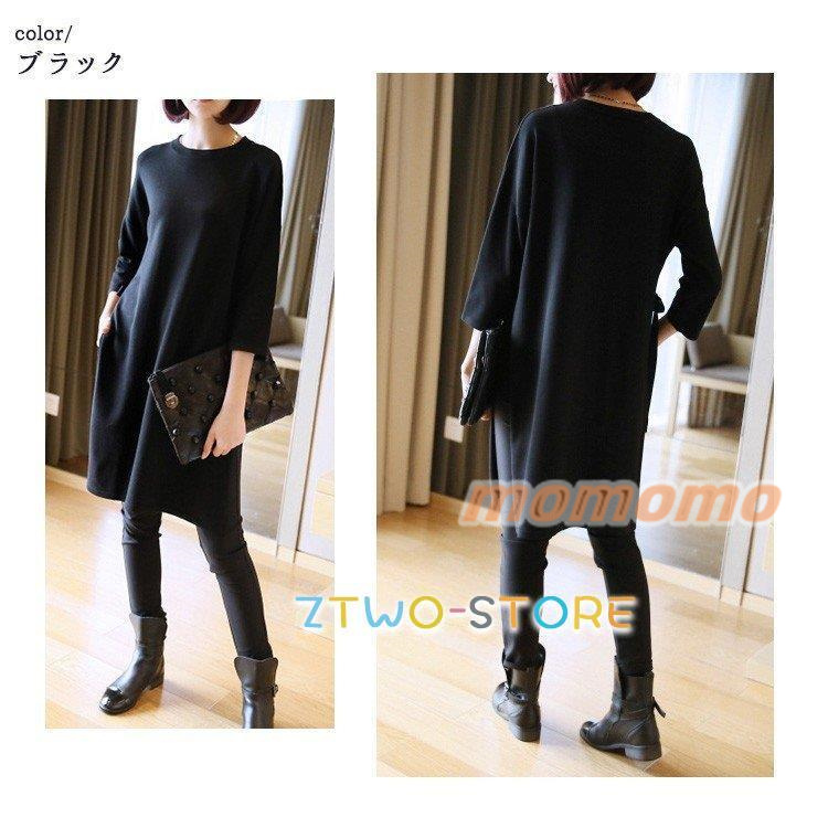 チュニックワンピース 秋冬 ワンピース 七分袖 レディース Tシャツワンピ ネイビー 30代 きれいめ 黒 40代 ロング 膝丈 イエロー 50代 赤 スリット 