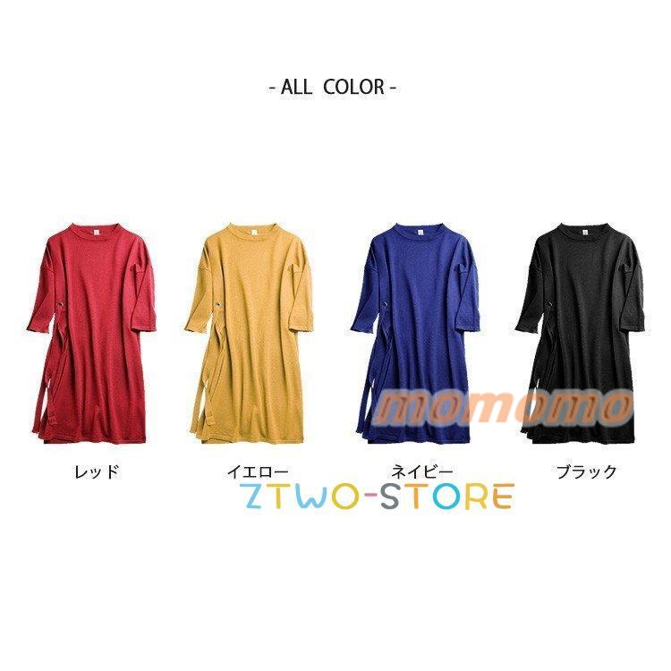 チュニックワンピース 秋冬 ワンピース 七分袖 レディース Tシャツワンピ ネイビー 30代 きれいめ 黒 40代 ロング 膝丈 イエロー 50代 赤 スリット 
