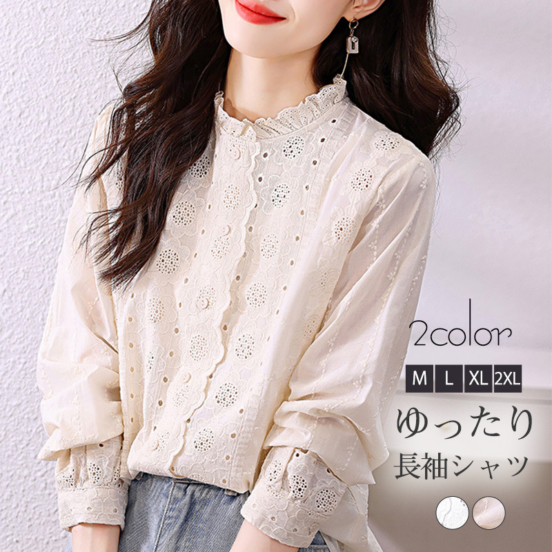 ブラウス レディース シャツ シャツブラウス 長袖 無地 レース アウトドア 春秋 花柄 長袖シャツ トップス カジュアル おしゃれ ゆったり 刺繍 