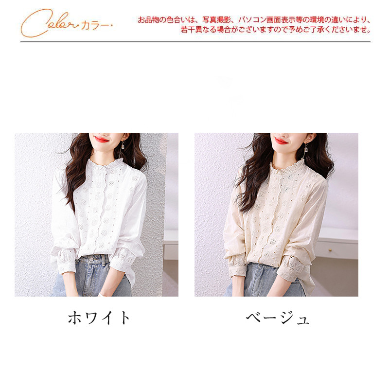 ブラウス レディース シャツ シャツブラウス 長袖 無地 レース アウトドア 春秋 花柄 長袖シャツ トップス カジュアル おしゃれ ゆったり 刺繍 