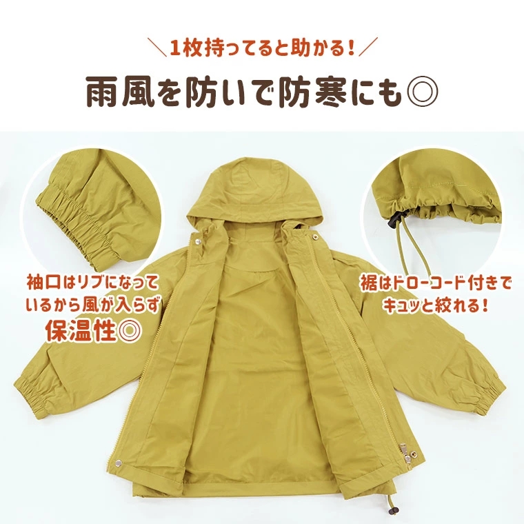 キッズ ジャケット  マウンテン ジャンパー 男の子 カジュアル 長袖 子供服 シンプル 子供 ベビー ジュニア 軽量 防寒 秋 ル 冬 