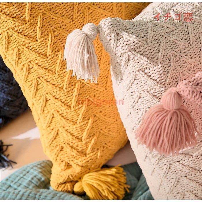 クッションカバー 北欧 フリンジ付き 45X45CM 可愛い ソファ背当て 座布団カバー 装飾枕カバー ファッション タッセル ニット 編み 高級感 