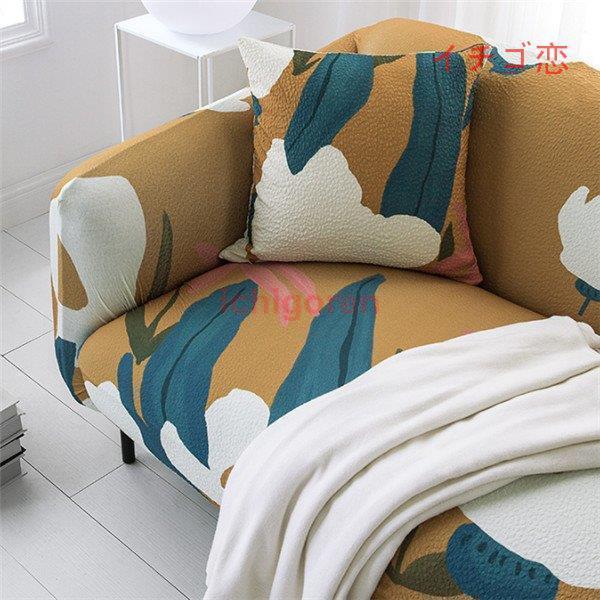 ソファーカバー 座布団 サイズ別売り マルチカバー ペット対策 汚れ対策 春夏 ソファー保護 洗濯OK 滑り止め 柔らかい 