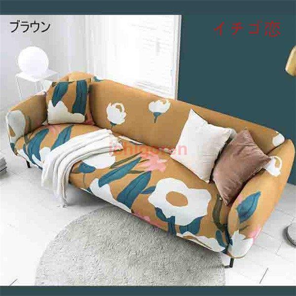 ソファーカバー 座布団 サイズ別売り マルチカバー ペット対策 汚れ対策 春夏 ソファー保護 洗濯OK 滑り止め 柔らかい 