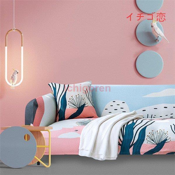 ソファーカバー 座布団 サイズ別売り マルチカバー ペット対策 汚れ対策 春夏 ソファー保護 洗濯OK 滑り止め 柔らかい 