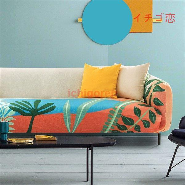 ソファーカバー 座布団 サイズ別売り マルチカバー ペット対策 汚れ対策 春夏 ソファー保護 洗濯OK 滑り止め 柔らかい 