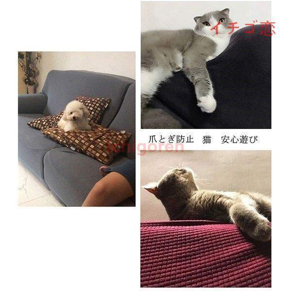 ソファーカバー 座布団 サイズ別売り マルチカバー ペット対策 汚れ対策 春夏 ソファー保護 洗濯OK 滑り止め 柔らかい 