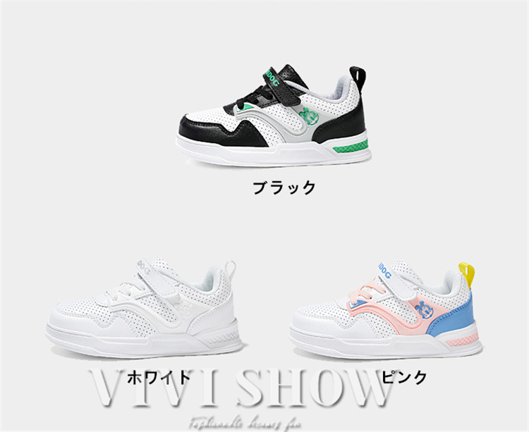 キッズ スニーカー 子供靴 男女兼用 歩きやすい カジュアル かっこいい スポーティー あわせやすい 動きやすい おしゃれ シンプル はきやすい かわいい 