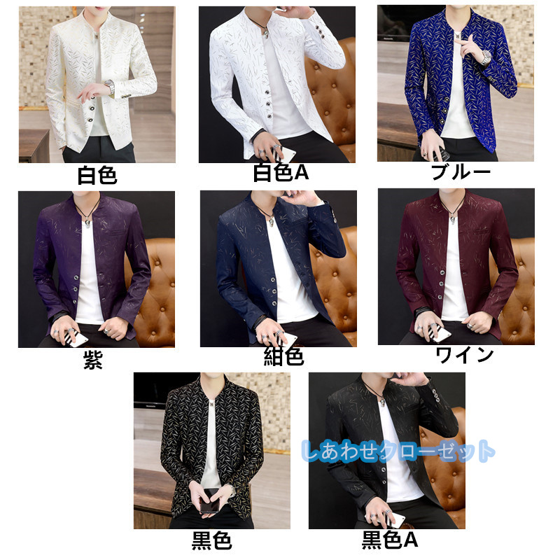 テーラードジャケット メンズ おしゃれ ブレザージャケット カジュアルスーツ 立ち襟 紳士用 アウター ビジネススーツ フォマールスーツ 春秋冬 通勤 