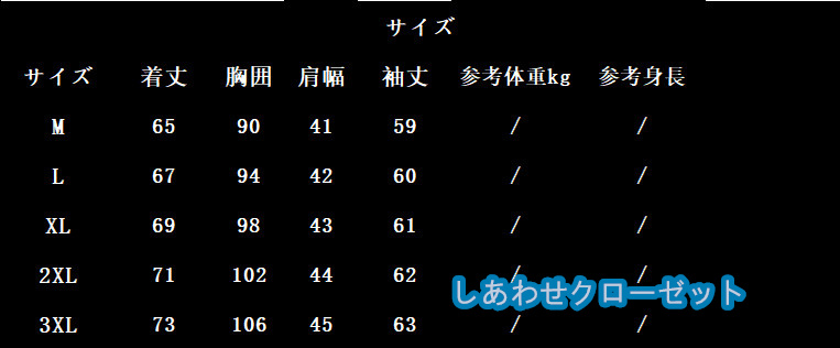 テーラードジャケット メンズ おしゃれ ブレザージャケット カジュアルスーツ 立ち襟 紳士用 アウター ビジネススーツ フォマールスーツ 春秋冬 通勤 