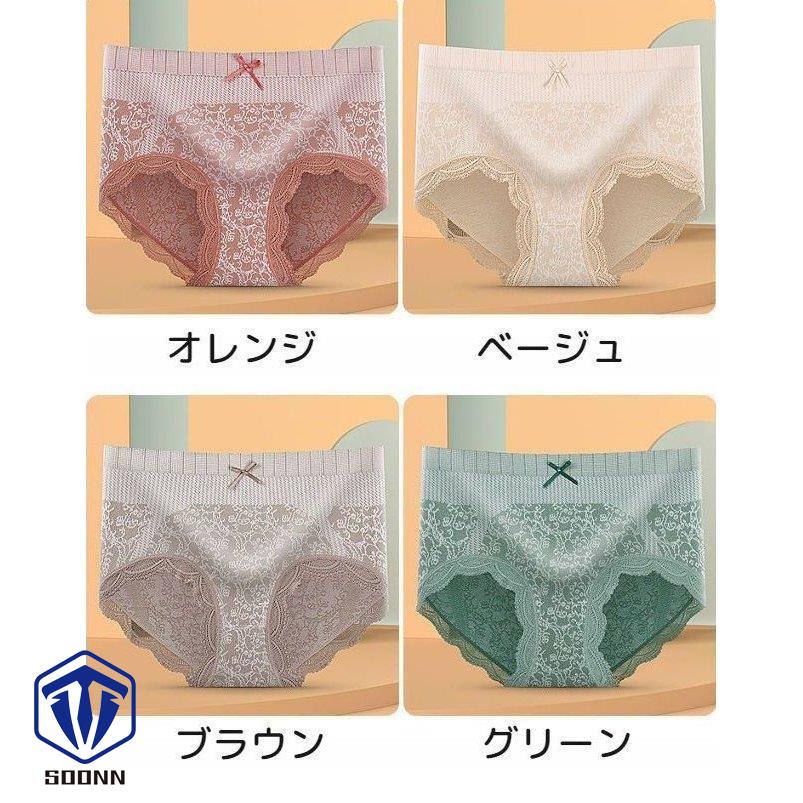 スタンダードショーツ フルバックショーツ 単品 パンツ パンティー レディース 深履き エ インナー アンダーウェア 花柄 お腹すっぽり ハイウエスト 